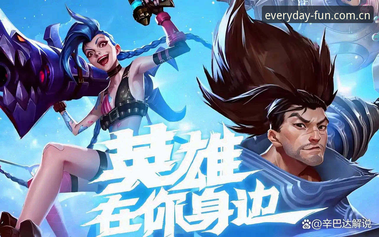 天天娱乐安卓版手机版跨设备使用实用指南：从下载到数据同步的完整技巧