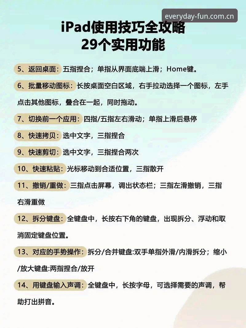 天天娱乐平台全设备登录操作教程——从苹果到安卓再到电脑的完整指南